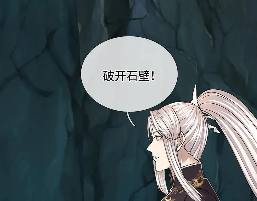 第361话 灭龙魂，服不服？30