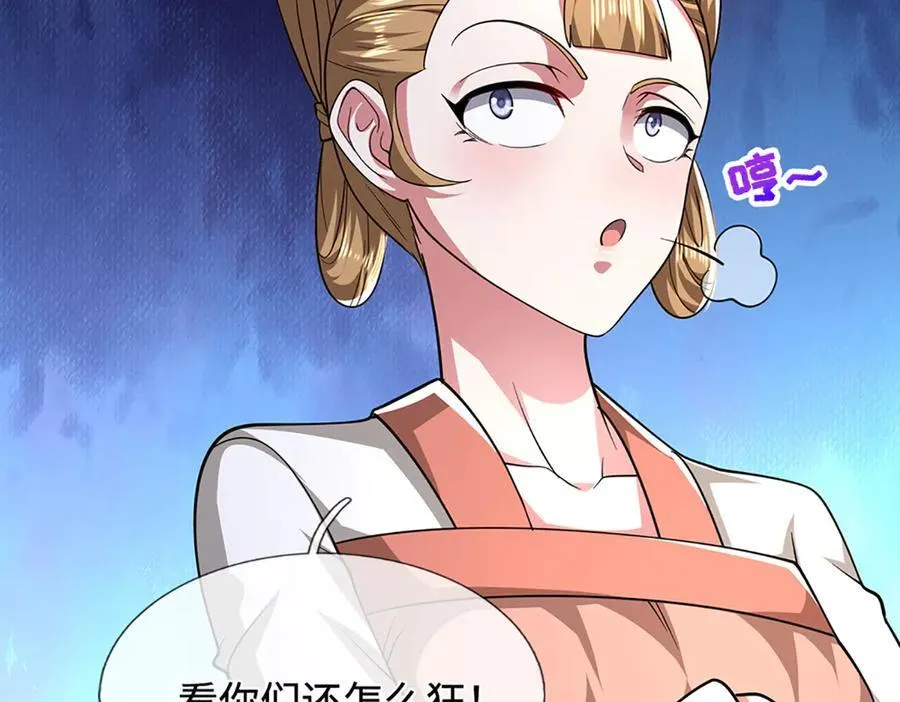 第362话 无知的爬虫102