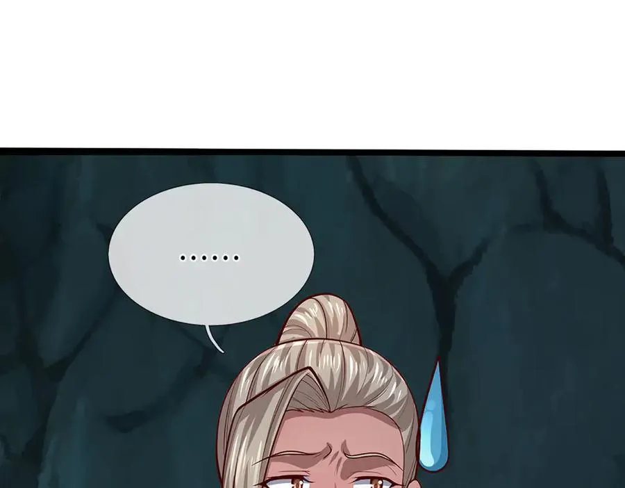 第361话 灭龙魂，服不服？86