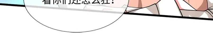 第362话 无知的爬虫103