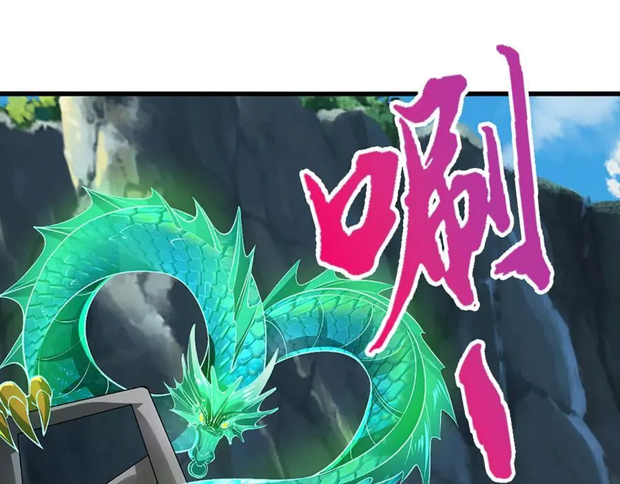 第362话 无知的爬虫26
