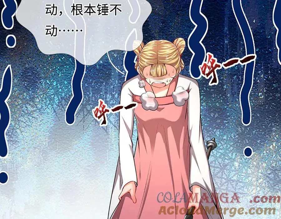 第361话 灭龙魂，服不服？16