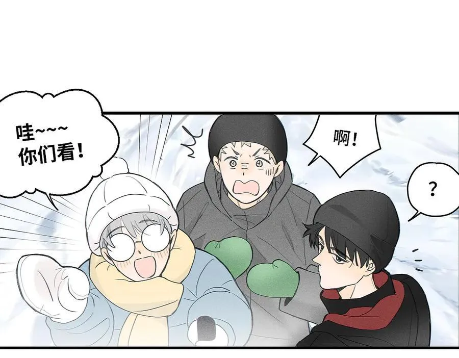 第83话 不开心？为什么？35