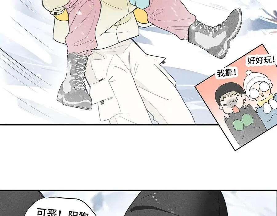 第83话 不开心？为什么？37