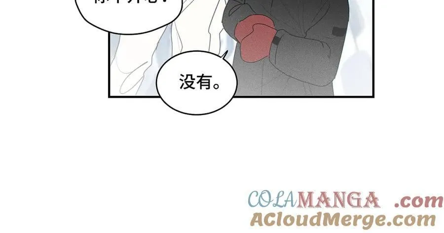 第83话 不开心？为什么？45