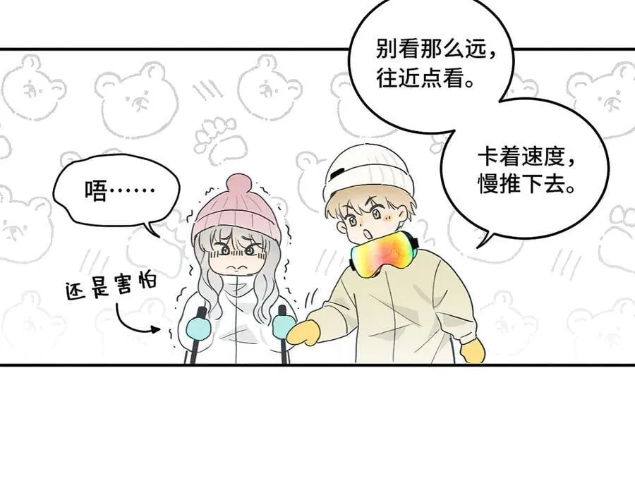 第83话 不开心？为什么？31