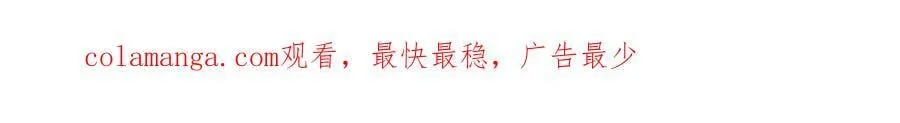 第83话 不开心？为什么？61
