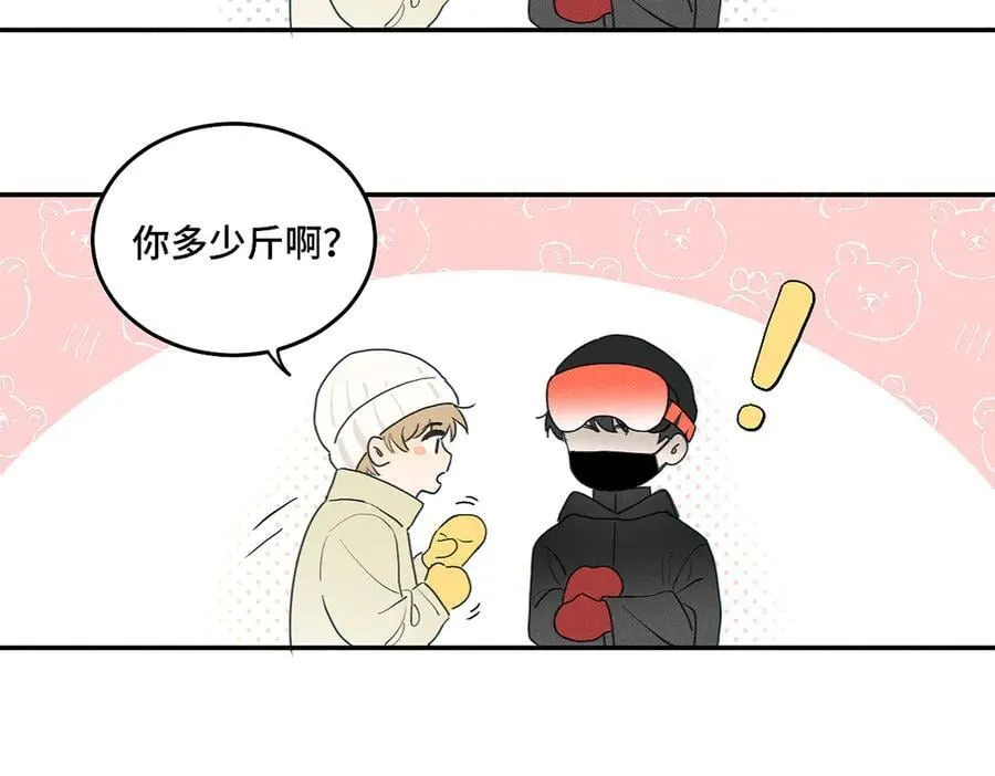 第83话 不开心？为什么？49