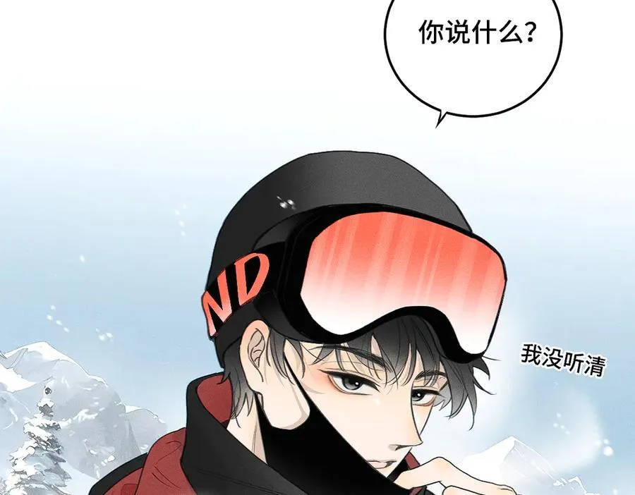 第83话 不开心？为什么？17