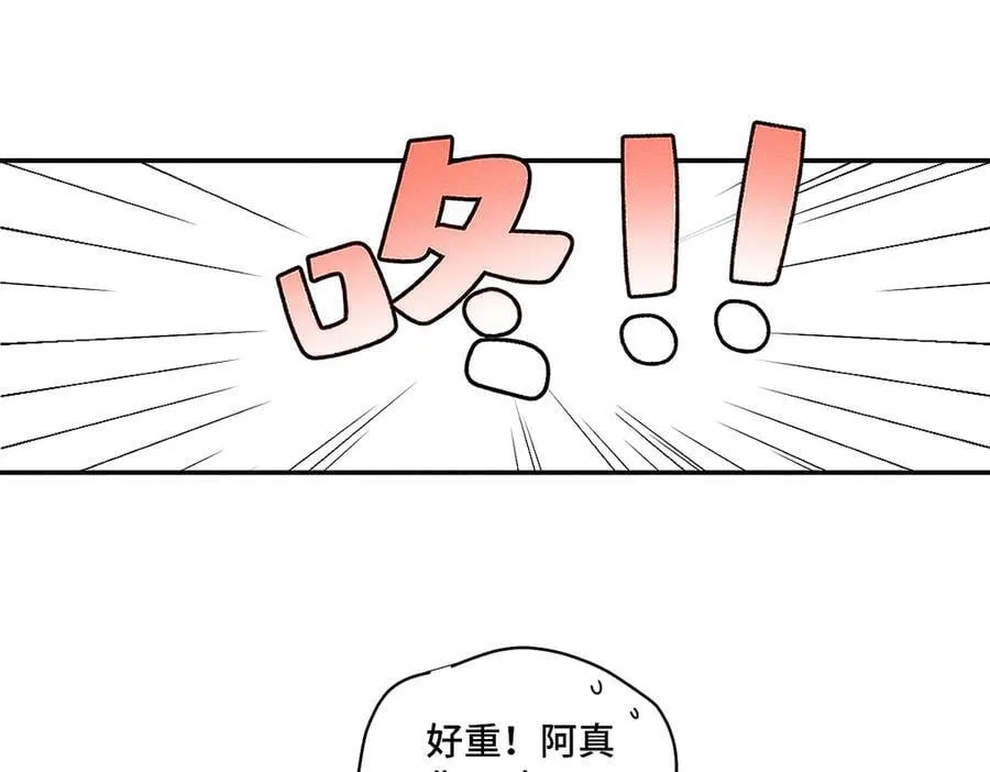 第83话 不开心？为什么？52