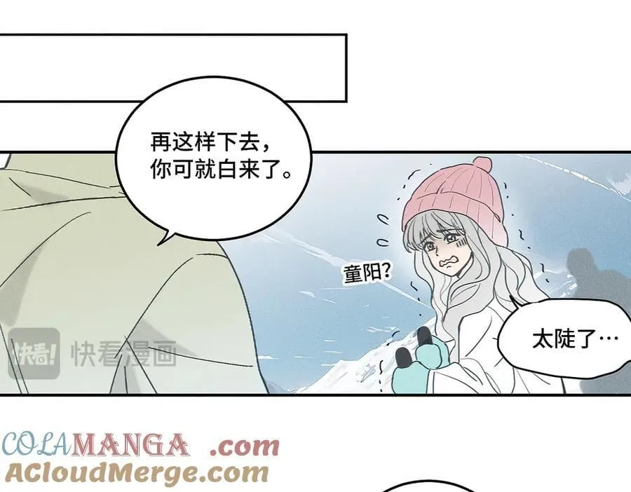 第83话 不开心？为什么？30