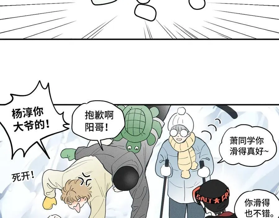 第83话 不开心？为什么？22
