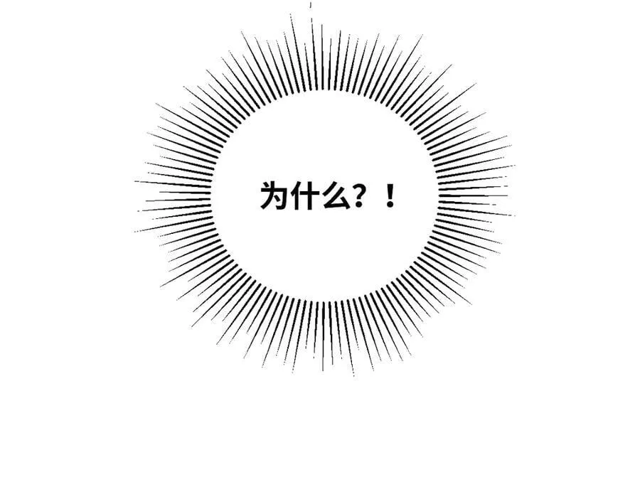 第83话 不开心？为什么？56