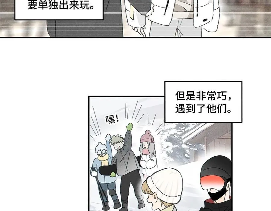 第83话 不开心？为什么？25