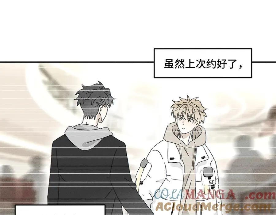第83话 不开心？为什么？24