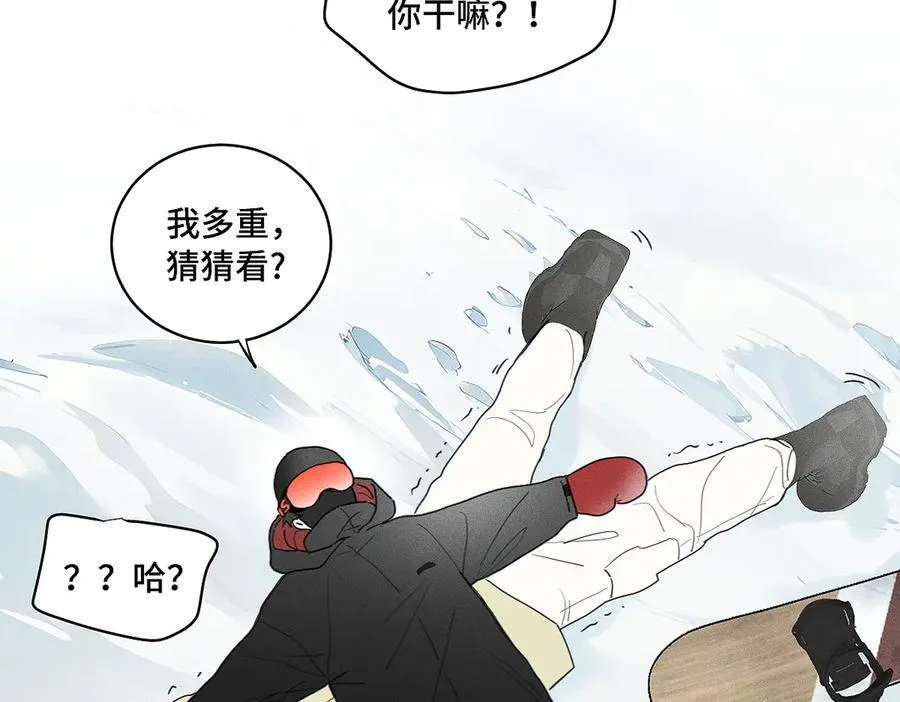 第83话 不开心？为什么？53
