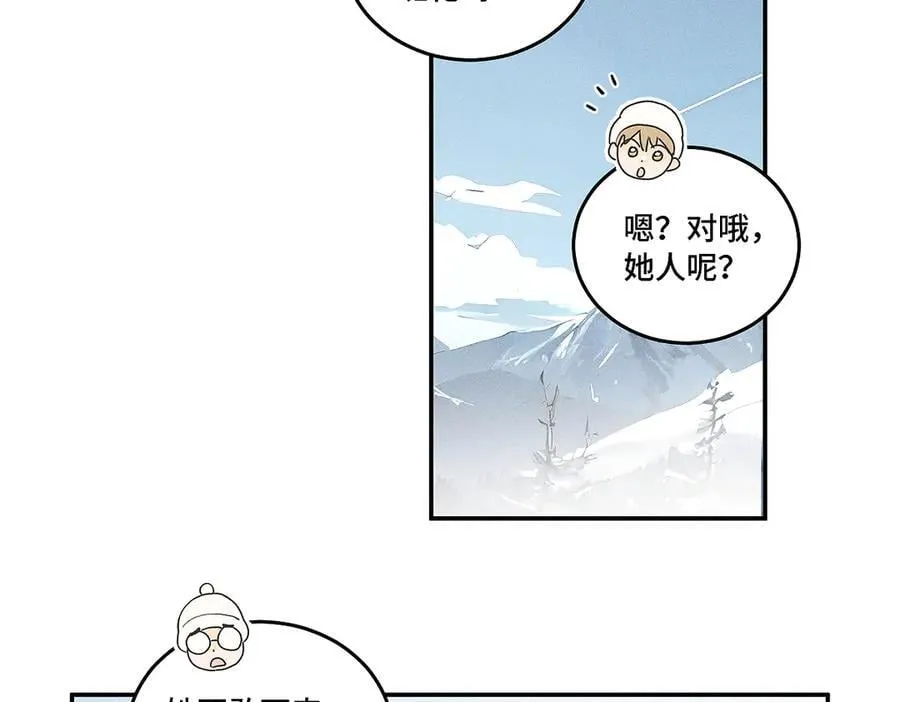 第83话 不开心？为什么？28