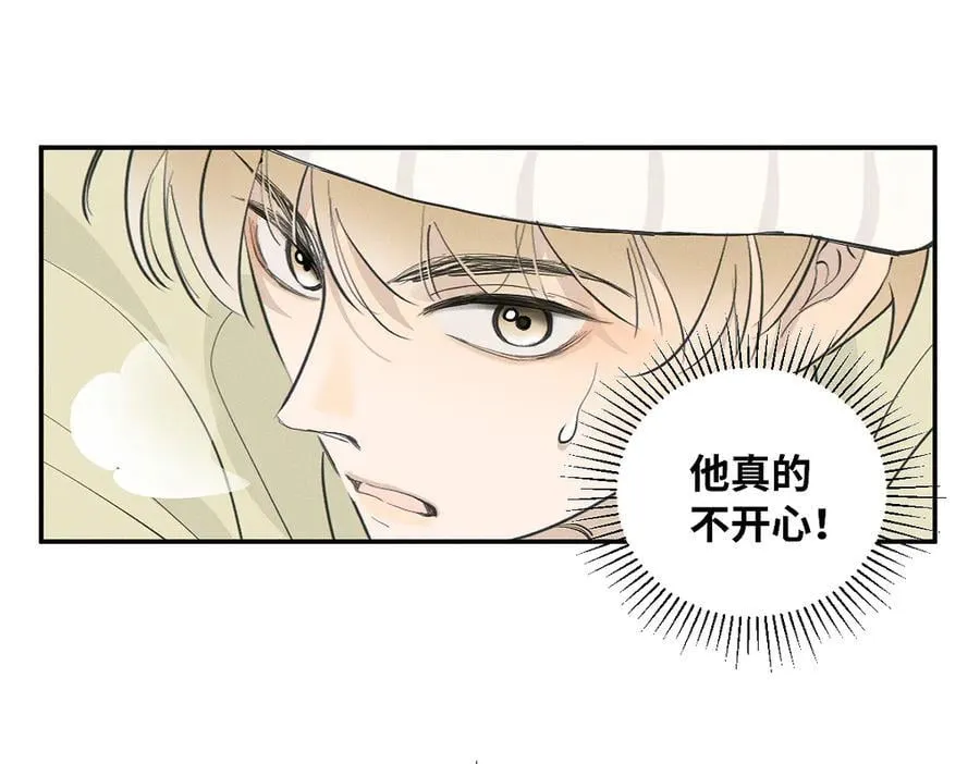 第83话 不开心？为什么？55