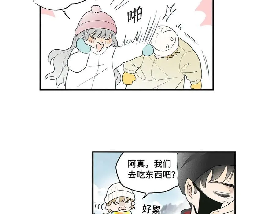 第83话 不开心？为什么？40