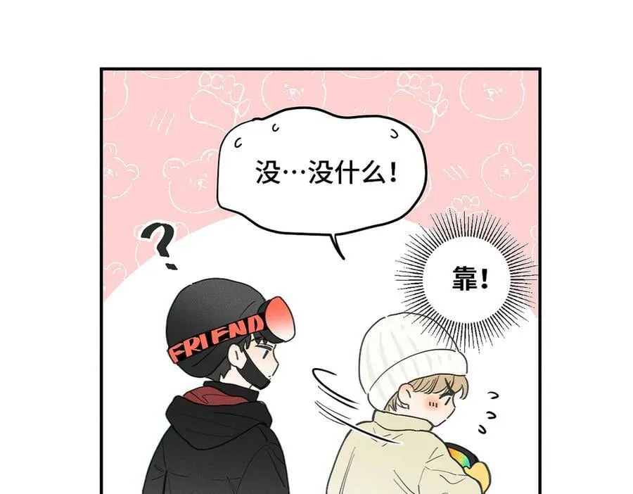 第83话 不开心？为什么？19