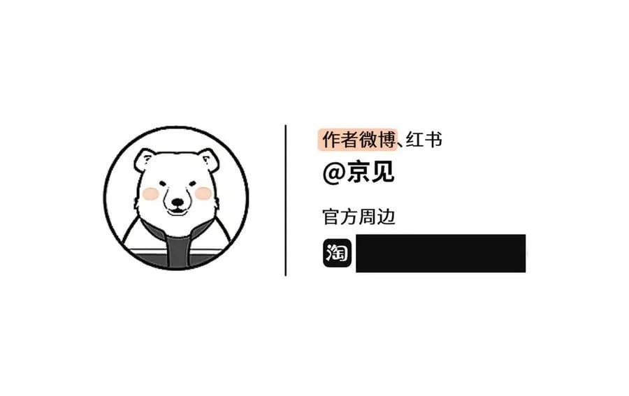 第83话 不开心？为什么？58
