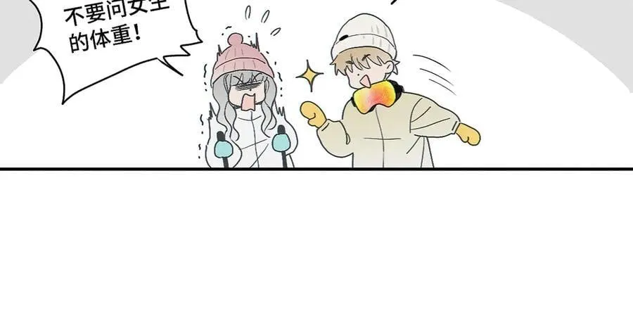 第83话 不开心？为什么？34