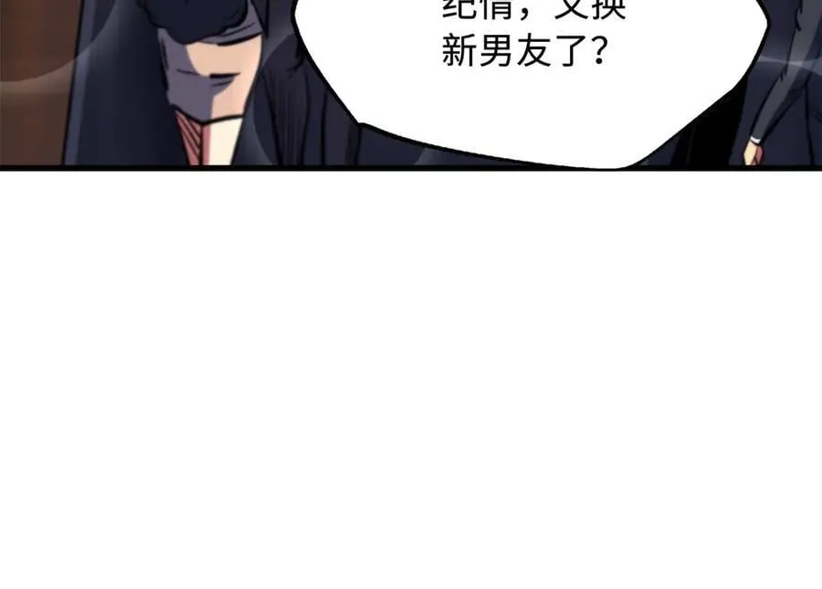 330 姐夫真厉害6