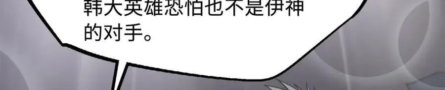 330 姐夫真厉害31
