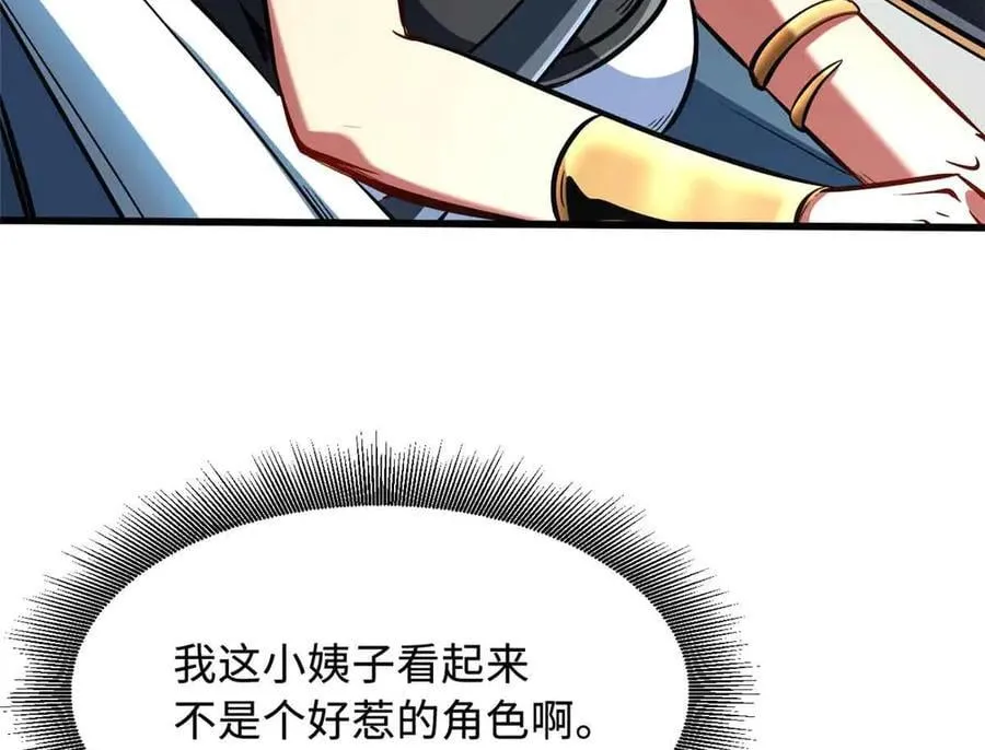 329 小姨子122