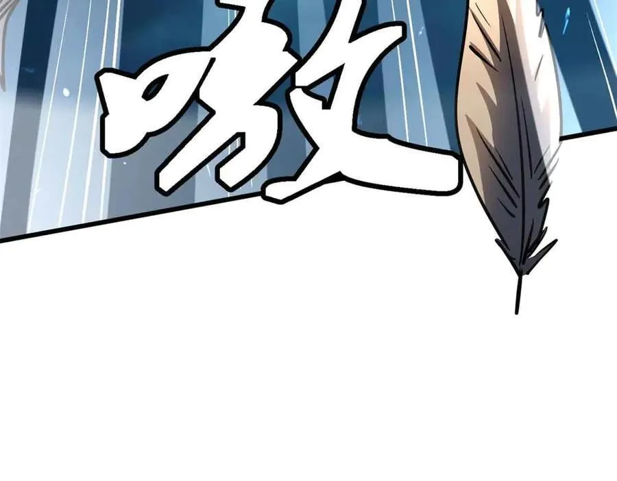 335 诱杀超级神生物93