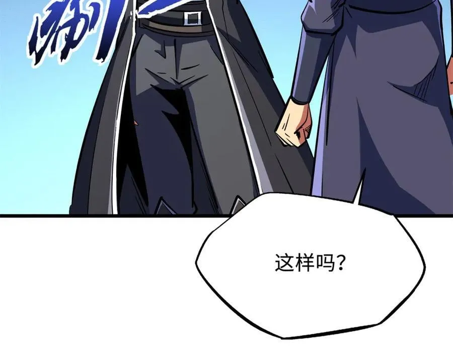 330 姐夫真厉害130