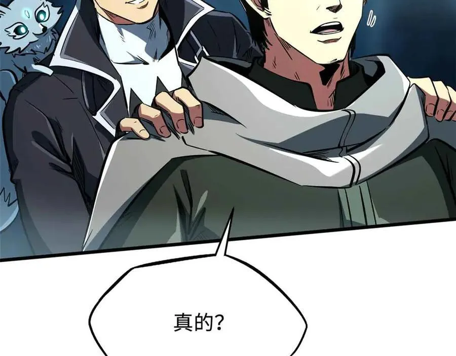 334 剑指鬼血庇护所109