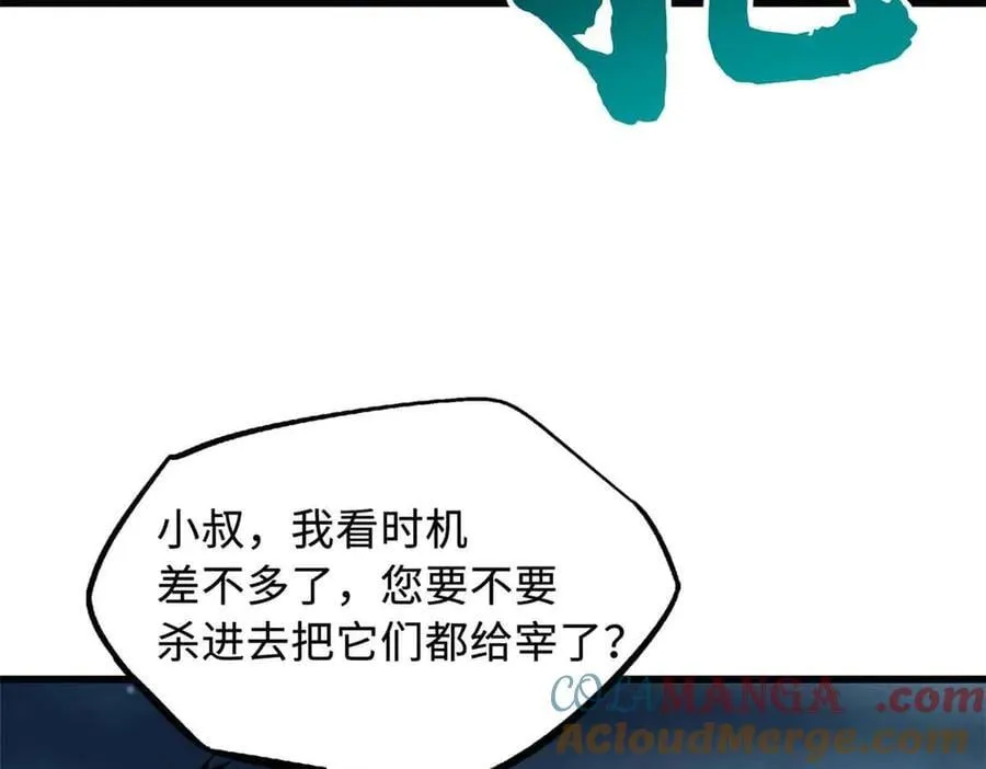 334 剑指鬼血庇护所96