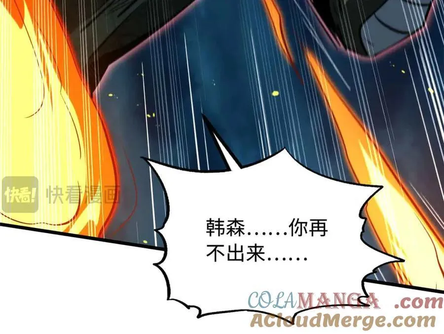 335 诱杀超级神生物68