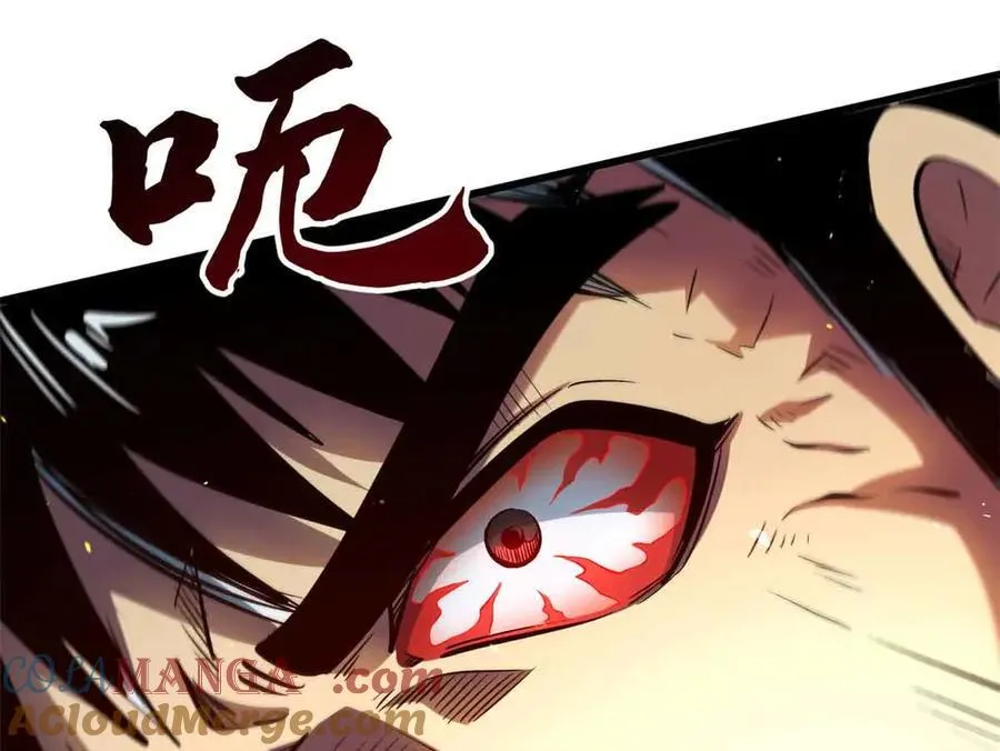 335 诱杀超级神生物56