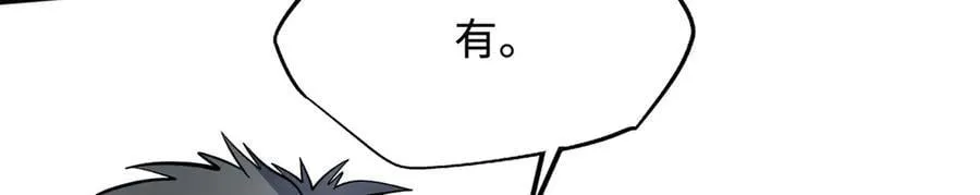 330 姐夫真厉害77