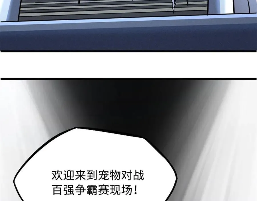 331 偶像天使97