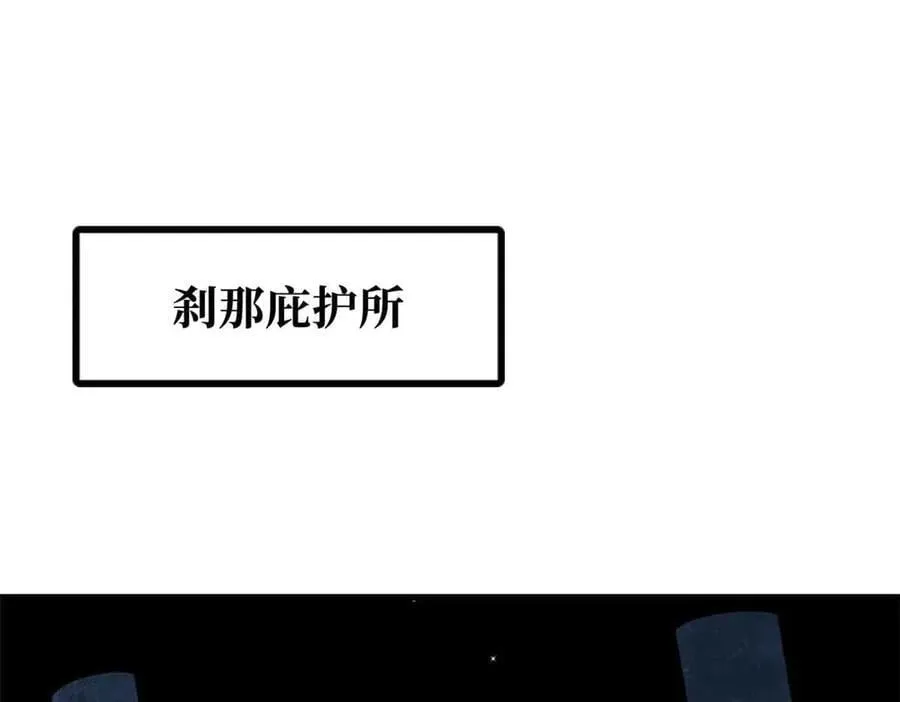 334 剑指鬼血庇护所2