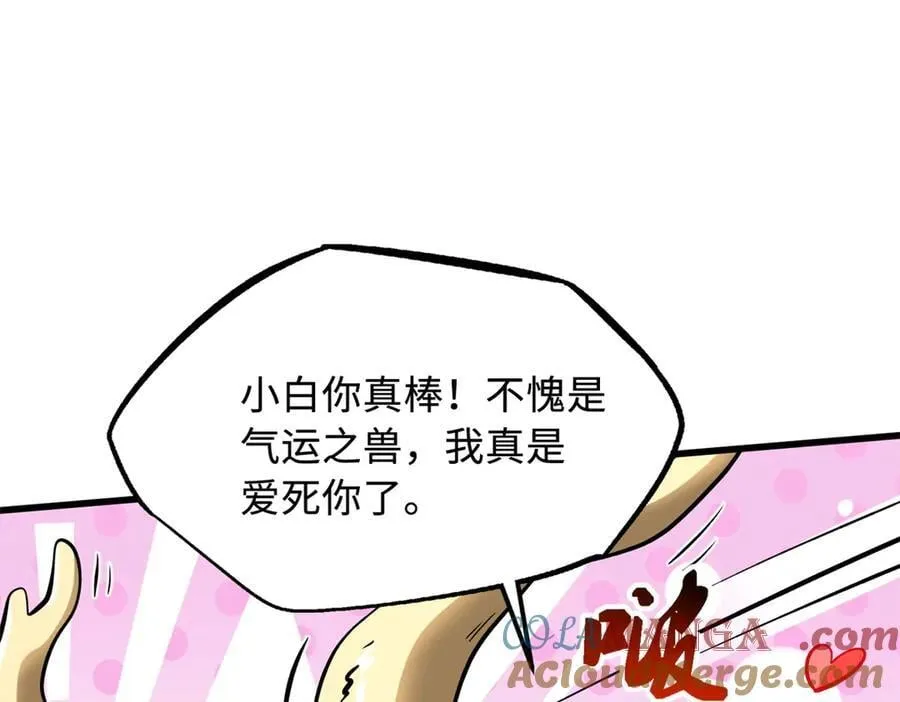 333 翡翠黄金树104