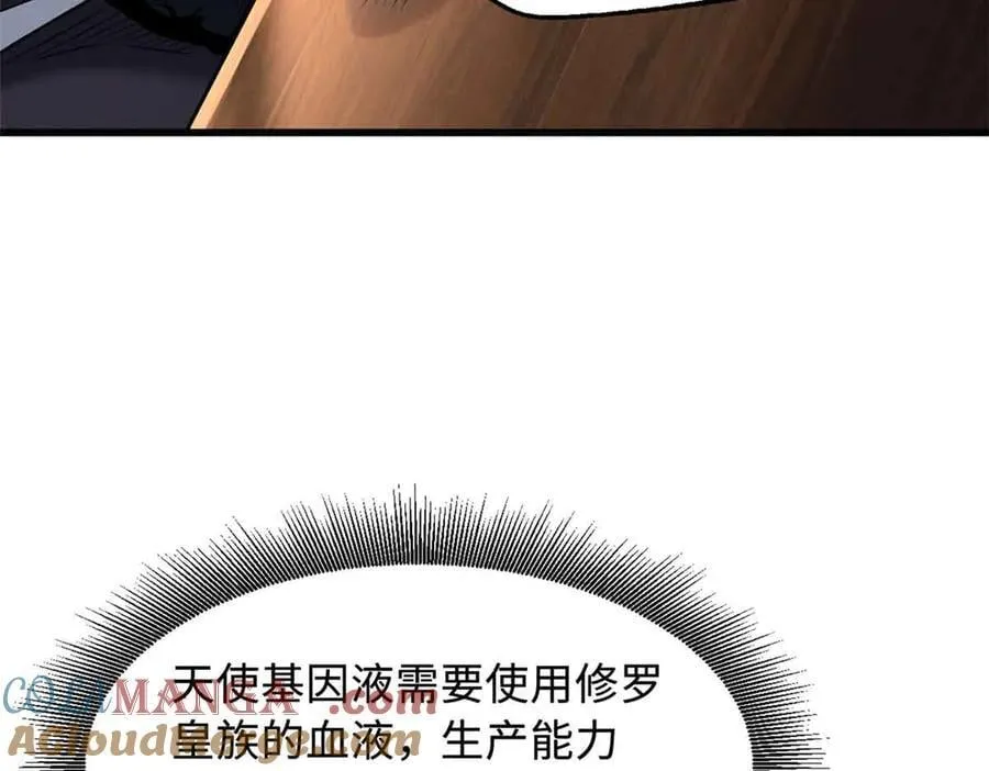 334 剑指鬼血庇护所60