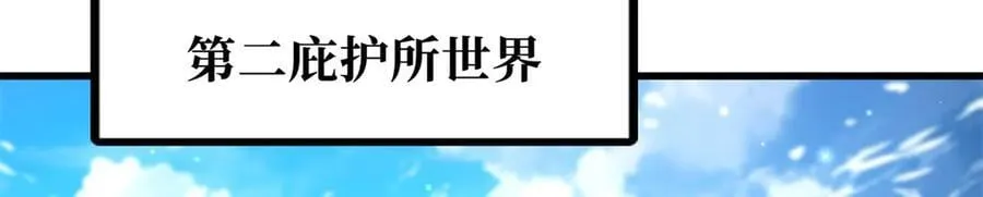 331 偶像天使19