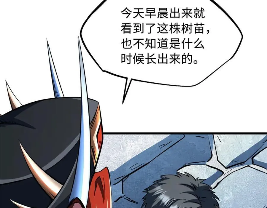 333 翡翠黄金树97