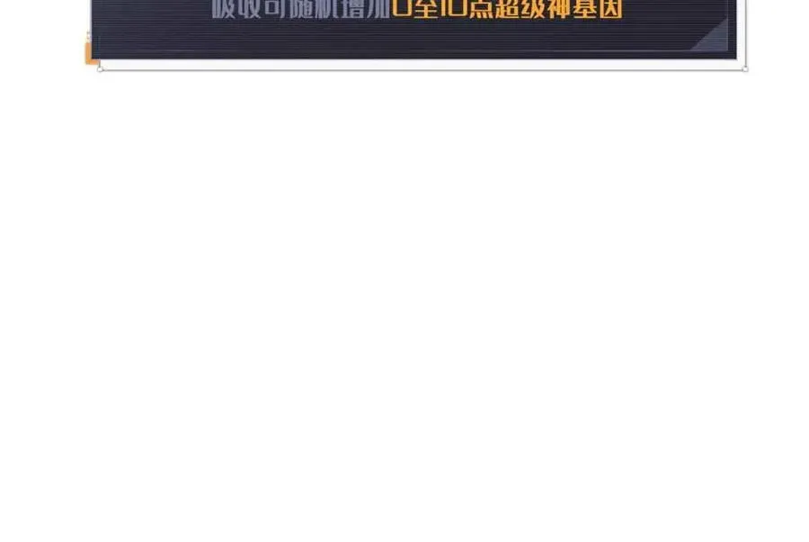 335 诱杀超级神生物141