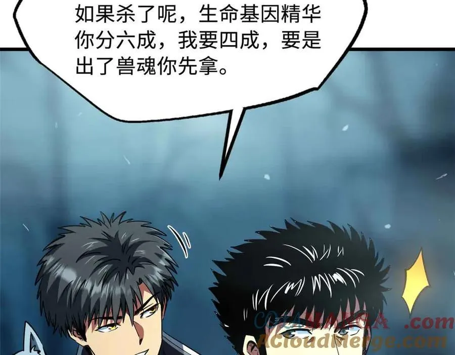 334 剑指鬼血庇护所108