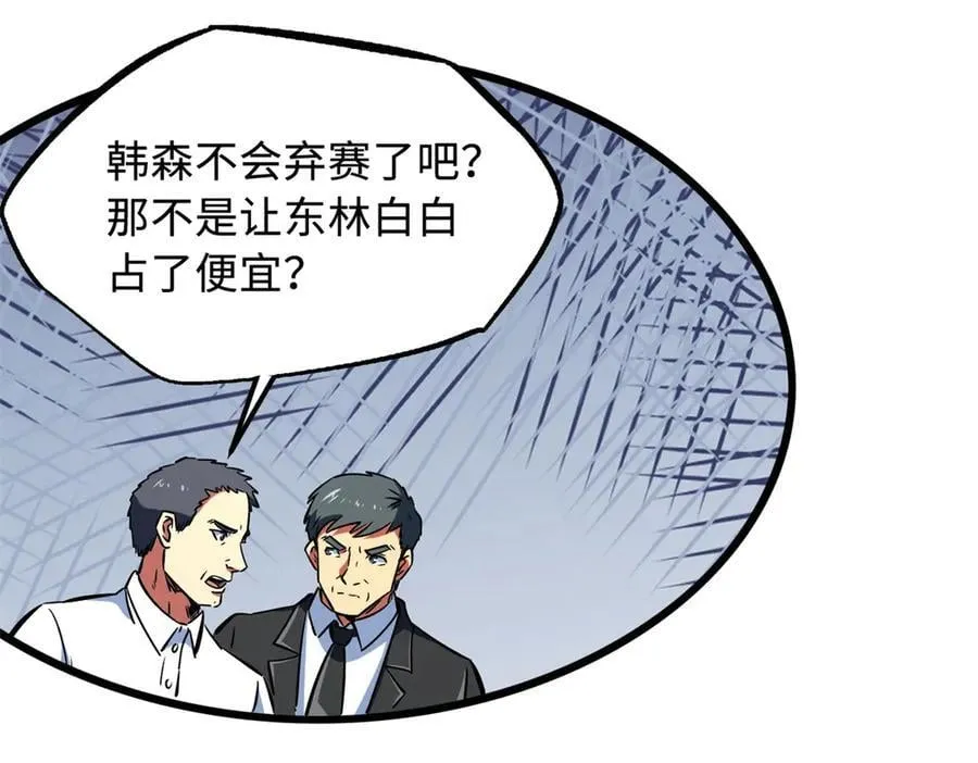 332 宠物丹86