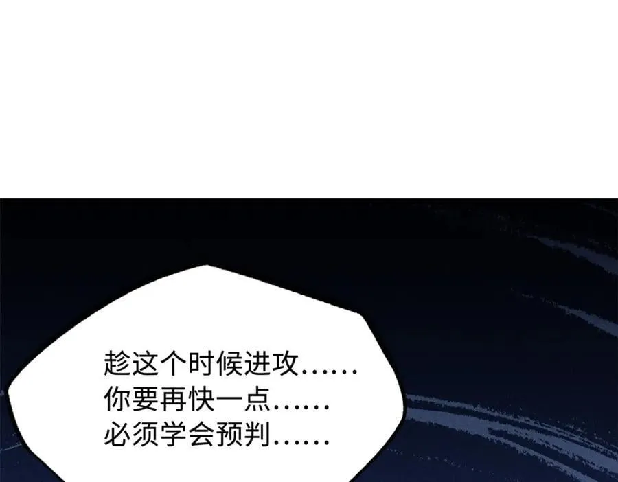 330 姐夫真厉害127