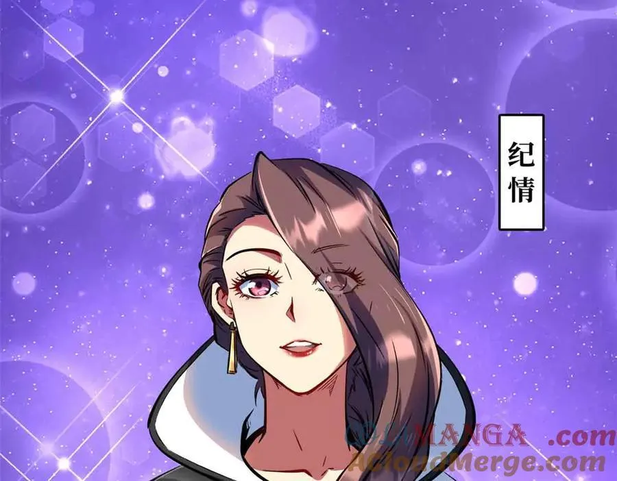 329 小姨子104
