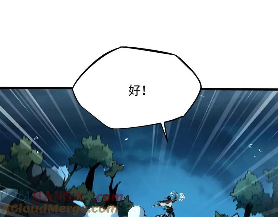335 诱杀超级神生物128
