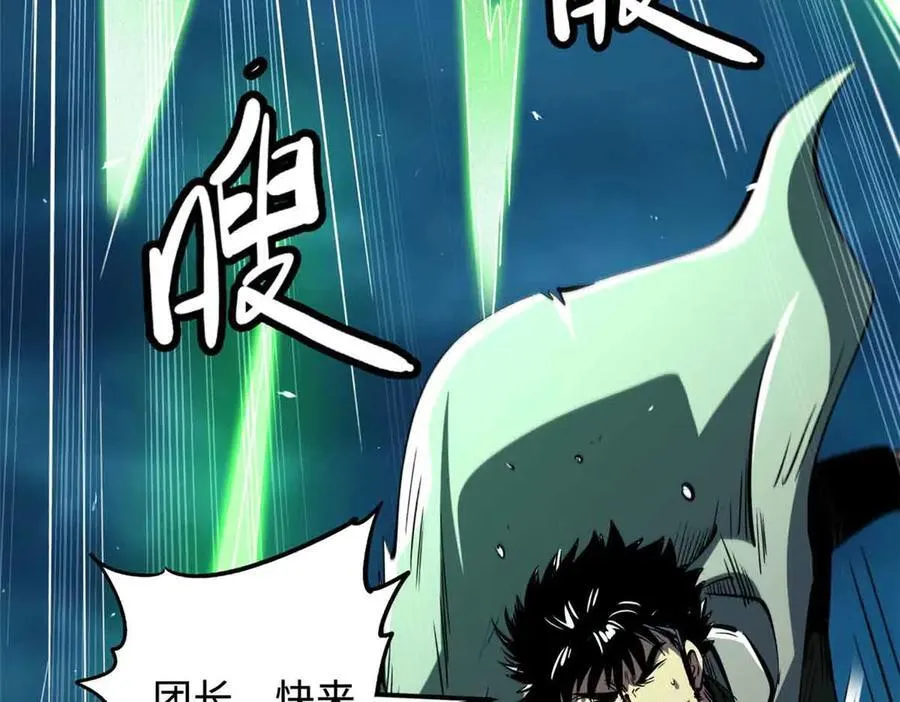 335 诱杀超级神生物31