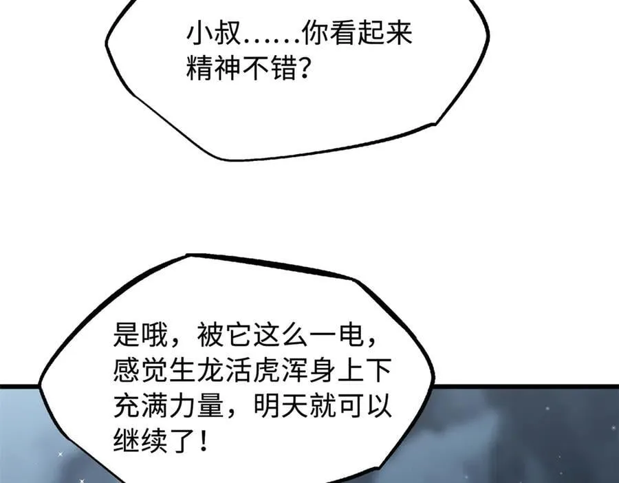 336 小狐爷89
